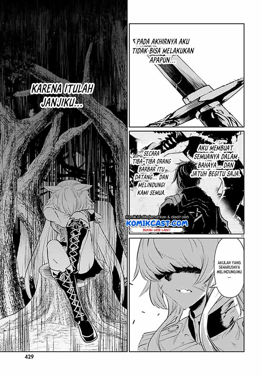 Furuki Okite no Mahou Kishi Chapter 9 - halaman 12