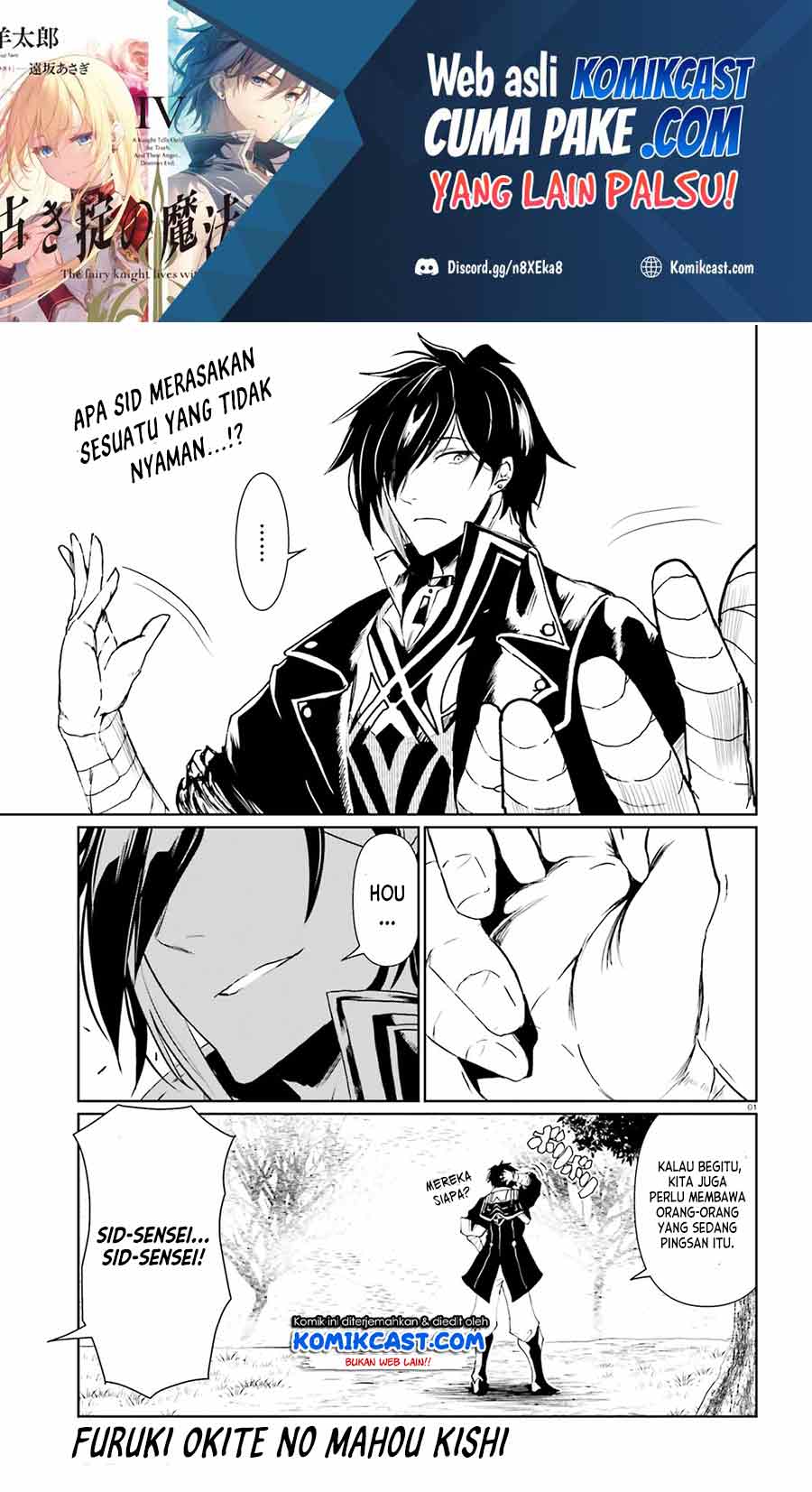 Furuki Okite no Mahou Kishi Chapter 9 - halaman 2