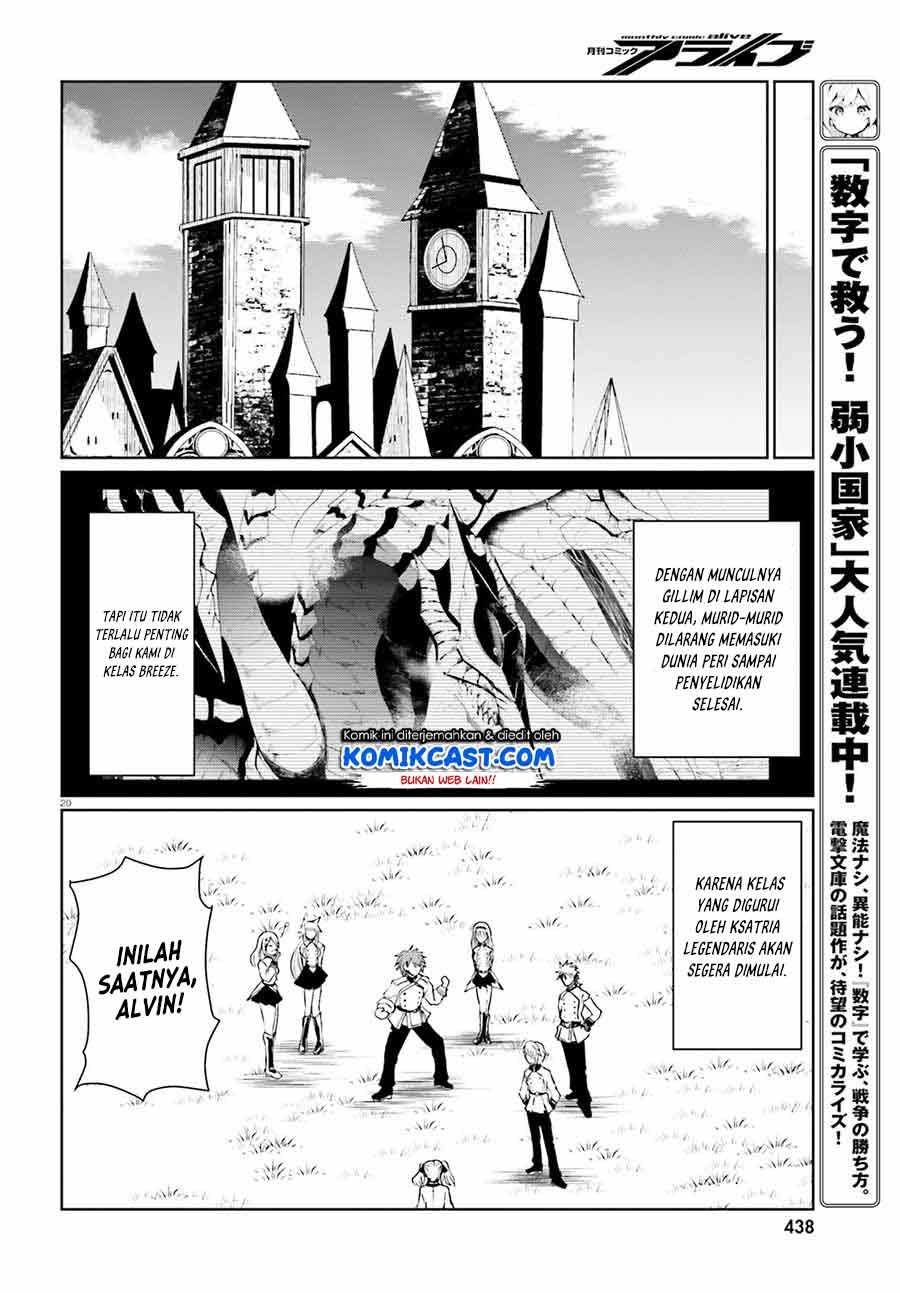 Furuki Okite no Mahou Kishi Chapter 9 - halaman 21