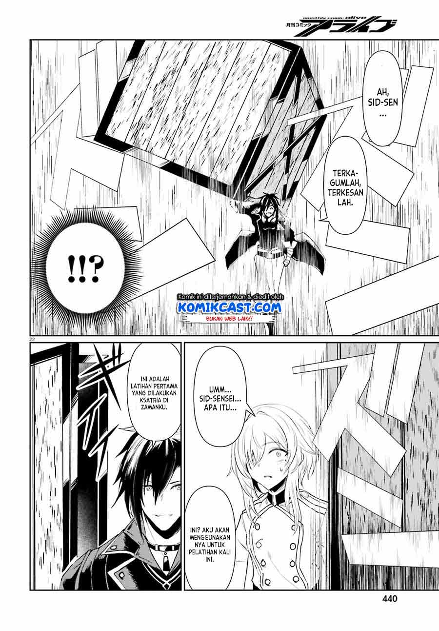 Furuki Okite no Mahou Kishi Chapter 9 - halaman 23