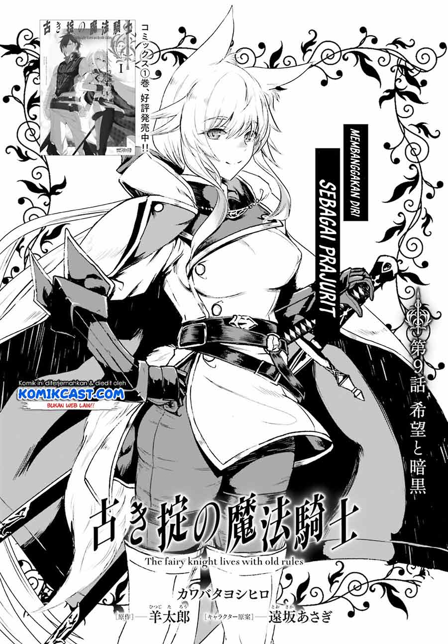 Furuki Okite no Mahou Kishi Chapter 9 - halaman 3