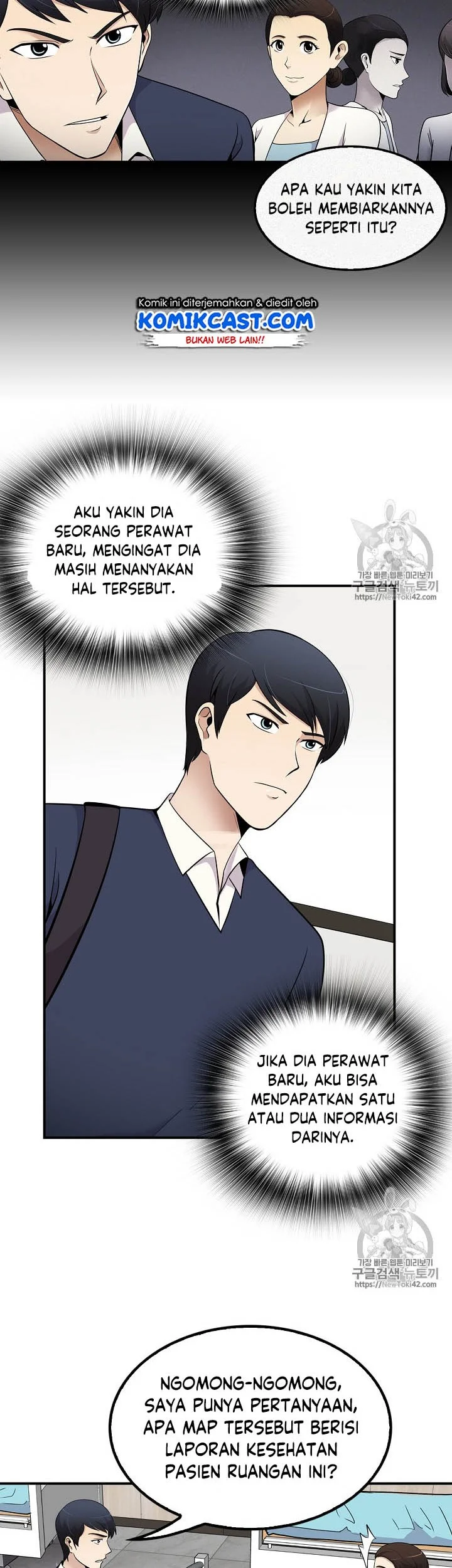 Furyou Taimashi Reina Chapter 1 - halaman 2