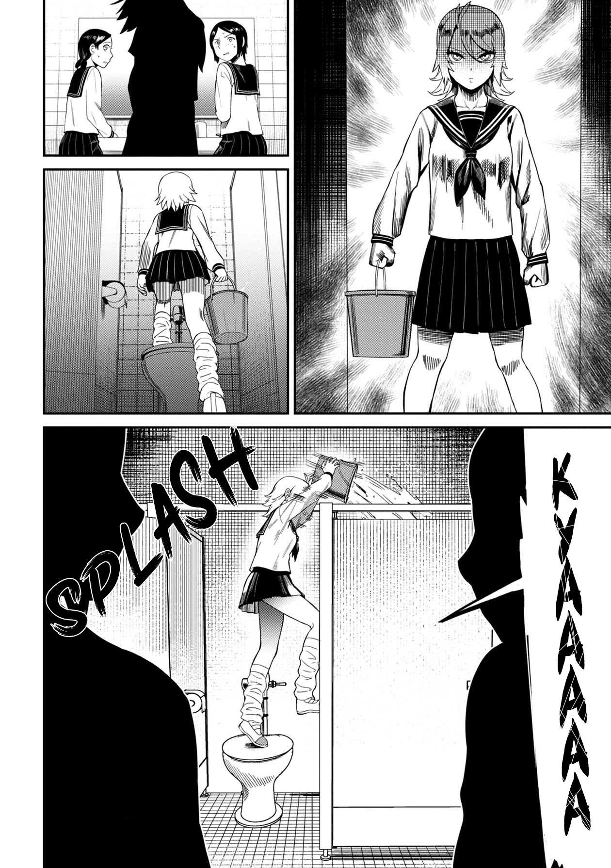 Furyou Taimashi Reina Chapter 2 - halaman 4