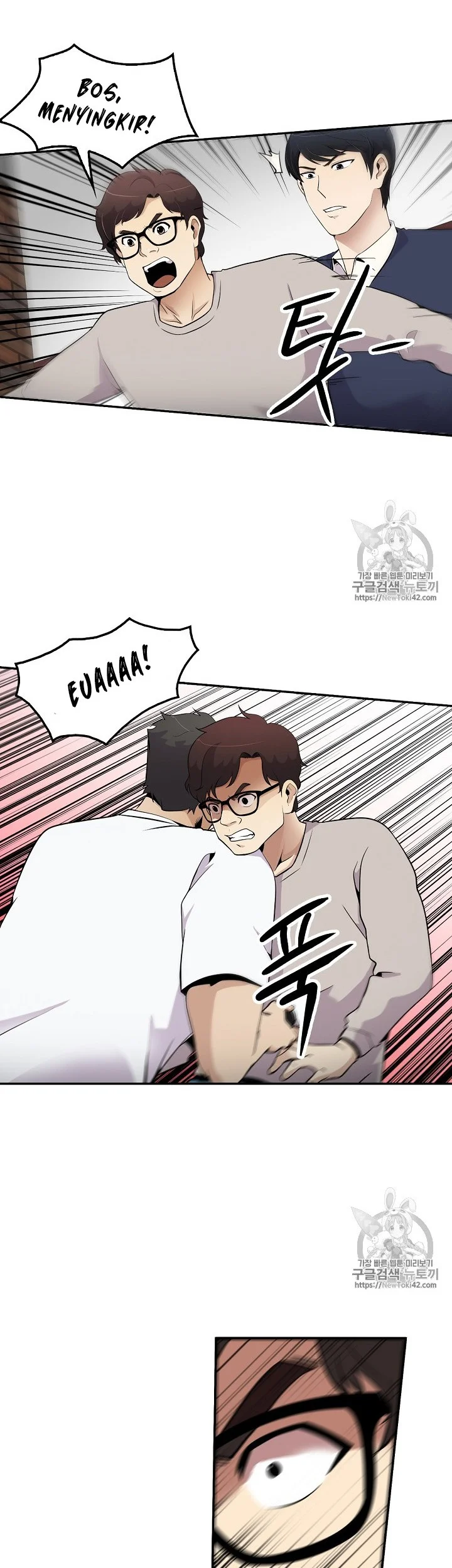 Furyou Taimashi Reina Chapter 3 - halaman 2