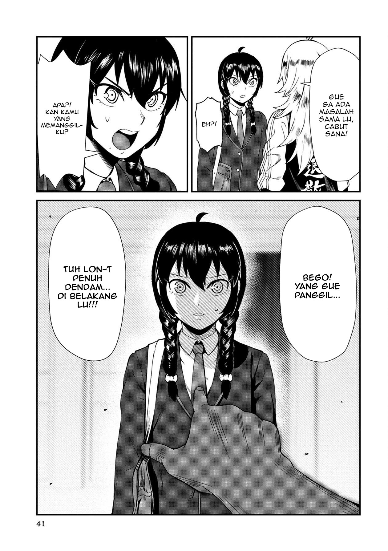 Furyou Taimashi Reina Chapter 3 - halaman 3