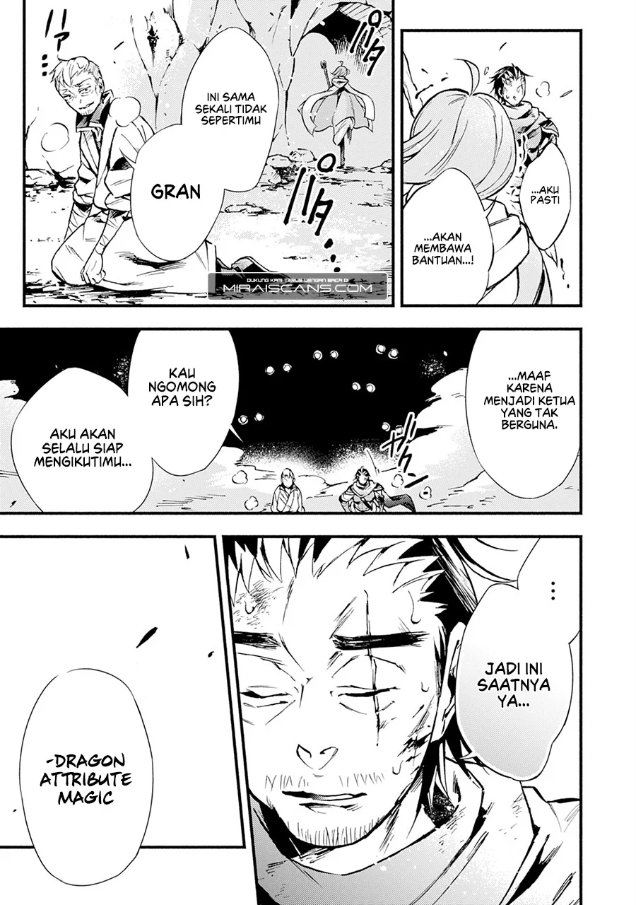 Fushi no Gunzei wo Hikiiru Bocchi Shiryoujutsushi, Tenshoku shite SSS-Rank Boukensha ni Naru. Chapter 3 - halaman 16
