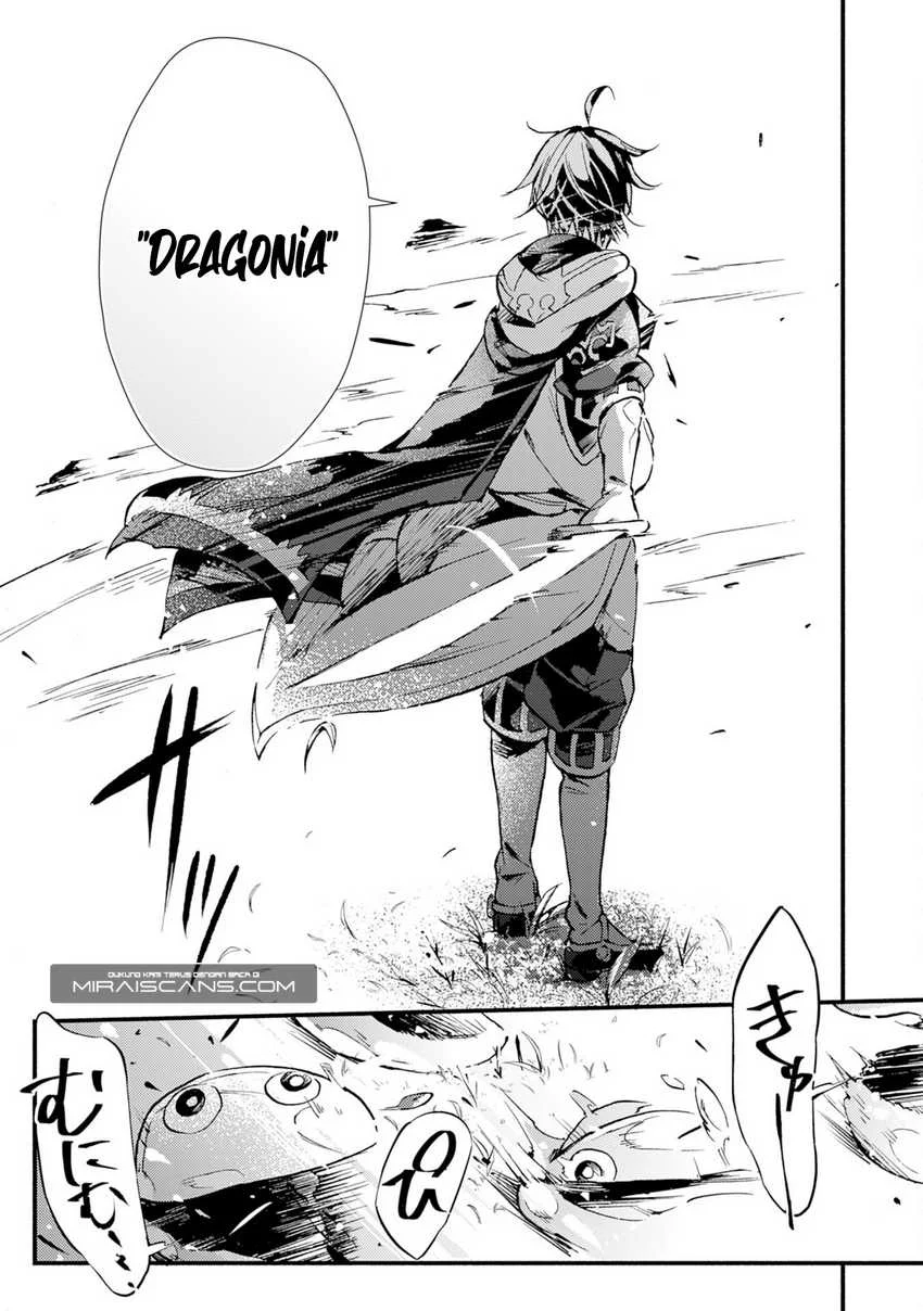 Fushi no Gunzei wo Hikiiru Bocchi Shiryoujutsushi, Tenshoku shite SSS-Rank Boukensha ni Naru. Chapter 7 - halaman 12