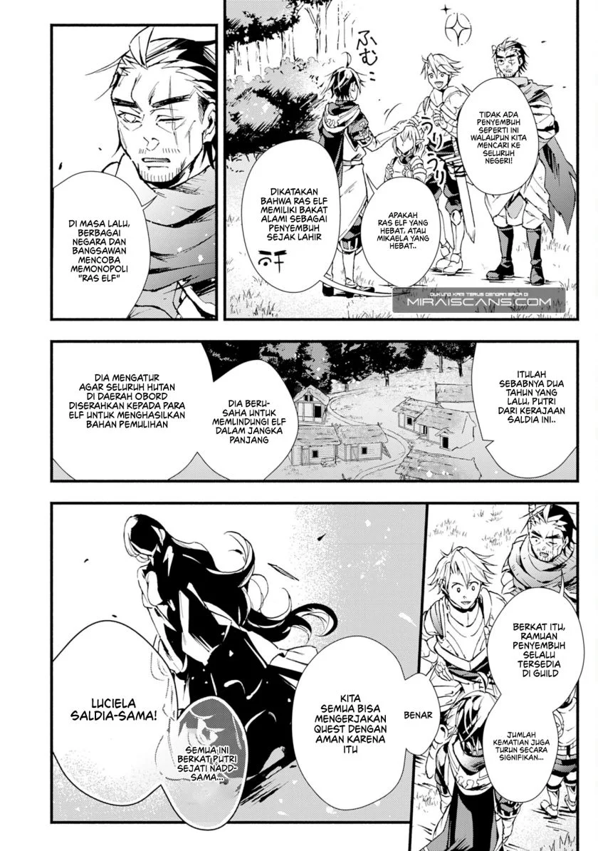 Fushi no Gunzei wo Hikiiru Bocchi Shiryoujutsushi, Tenshoku shite SSS-Rank Boukensha ni Naru. Chapter 8 - halaman 14