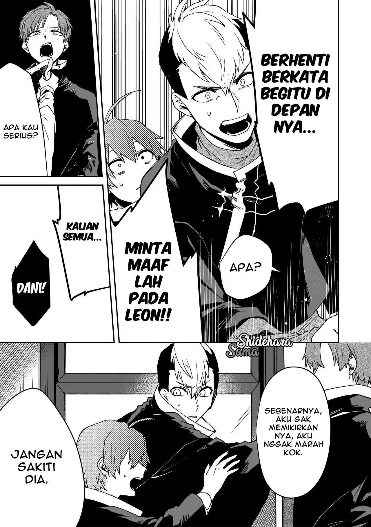 Fushi no Sougishi Chapter 1 - halaman 14