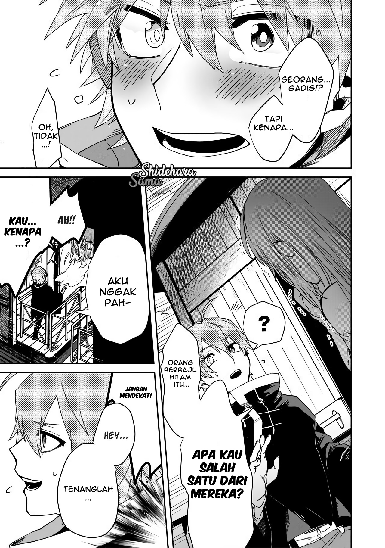Fushi no Sougishi Chapter 1 - halaman 32