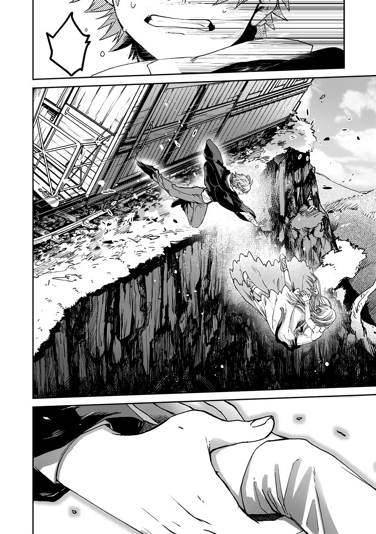 Fushi no Sougishi Chapter 1 - halaman 36