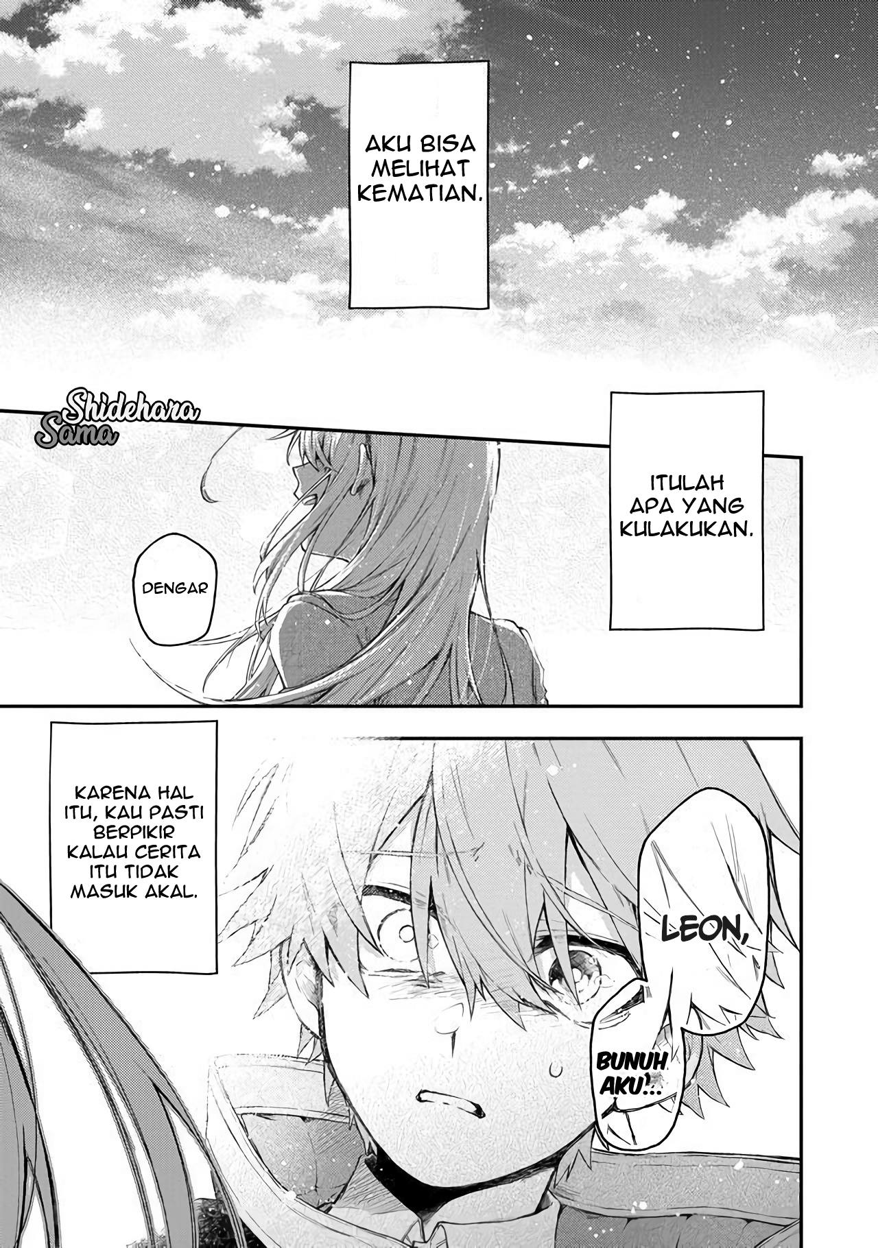 Fushi no Sougishi Chapter 1 - halaman 4