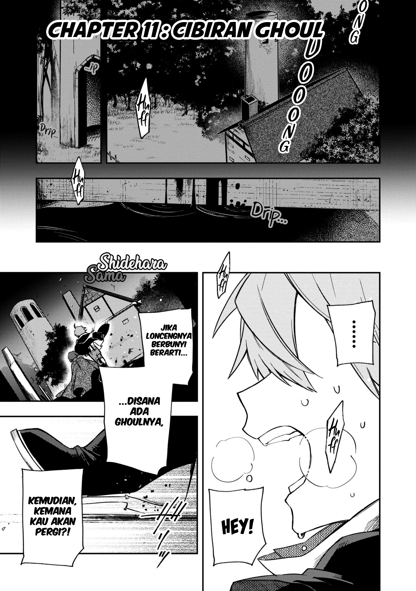 Fushi no Sougishi Chapter 11 - halaman 2