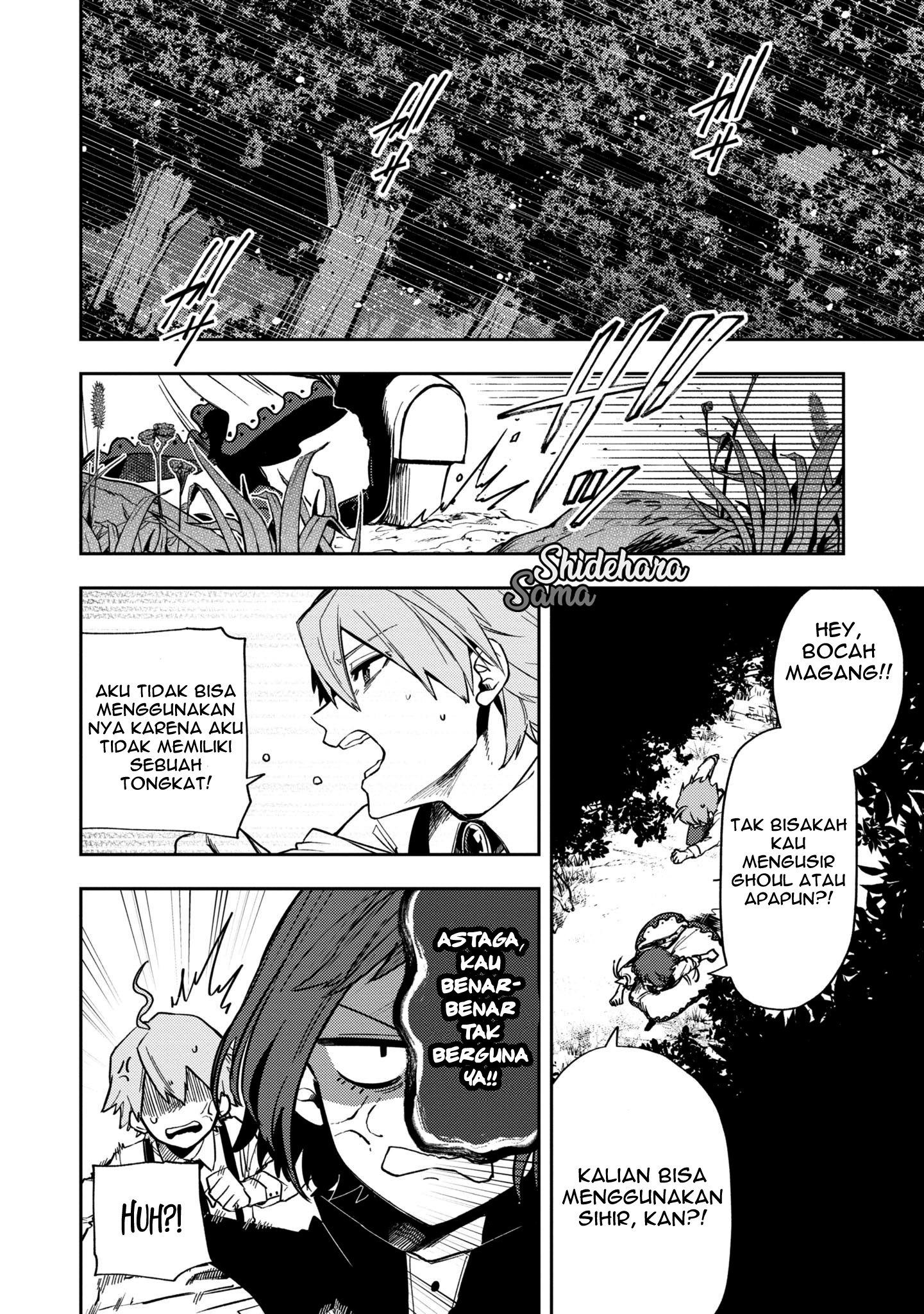 Fushi no Sougishi Chapter 11 - halaman 7