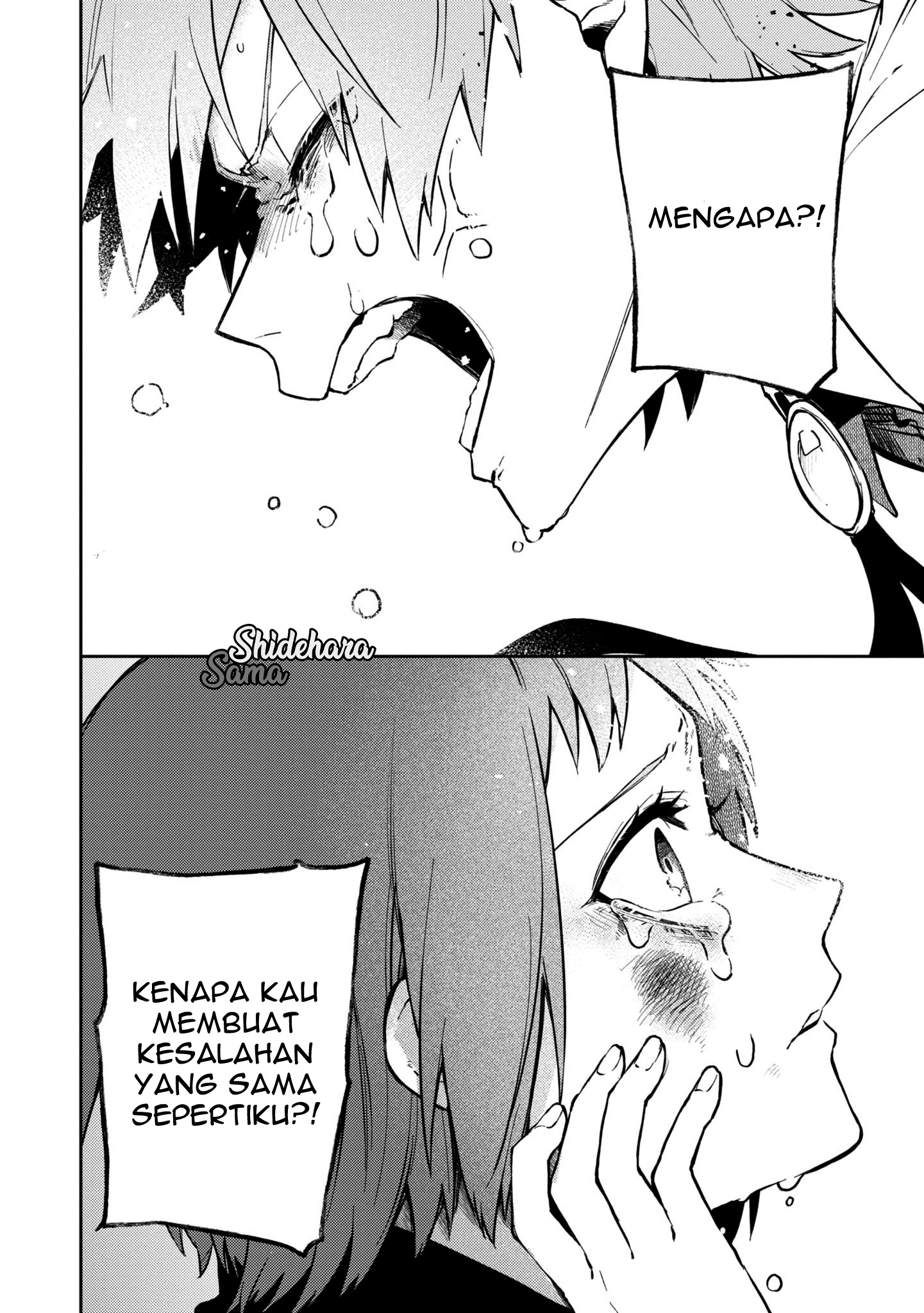 Fushi no Sougishi Chapter 12 - halaman 15