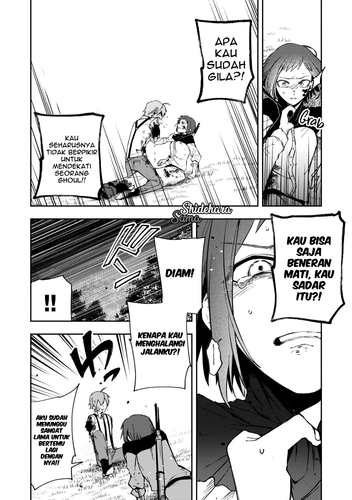 Fushi no Sougishi Chapter 12 - halaman 7