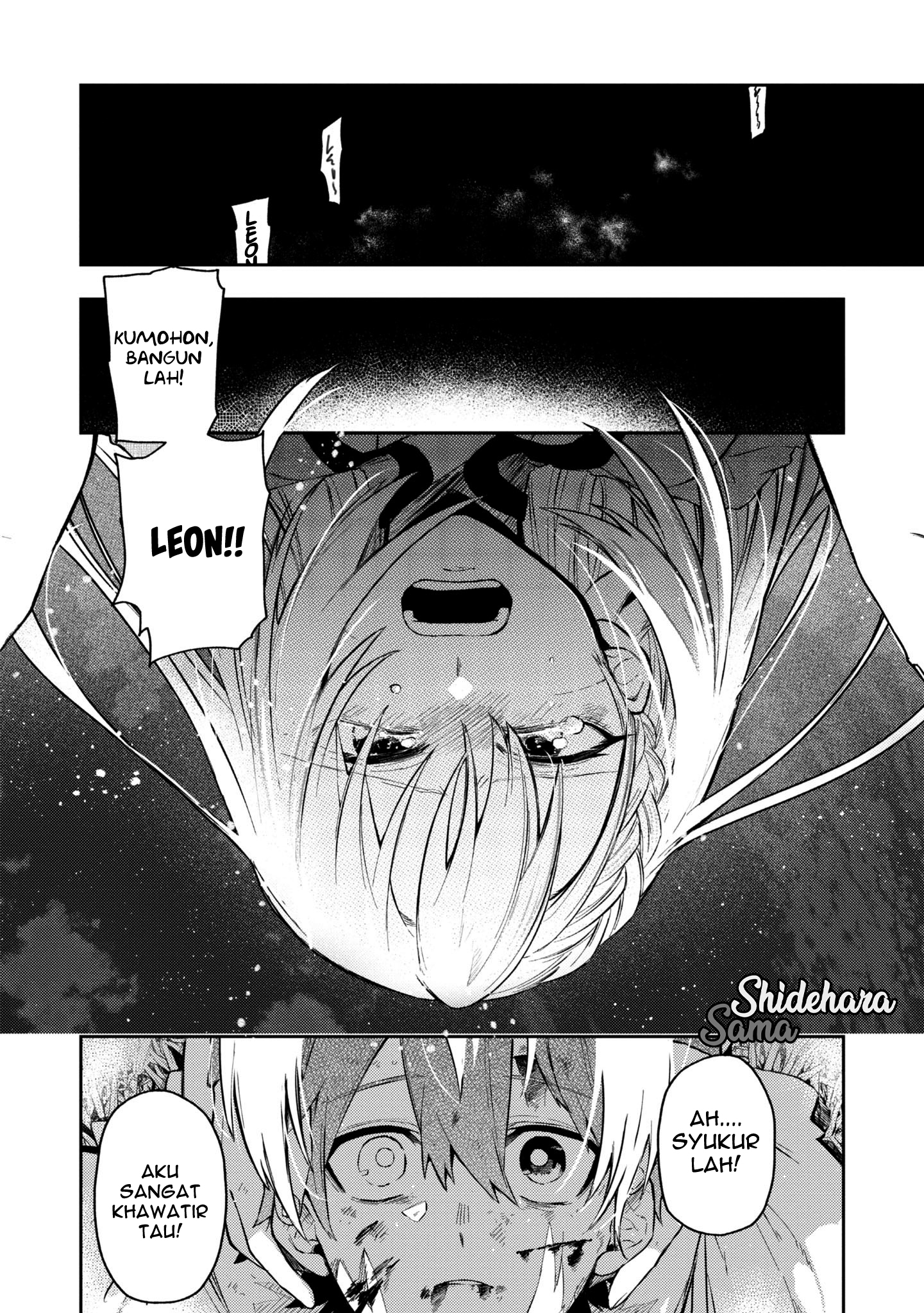 Fushi no Sougishi Chapter 15 - halaman 13