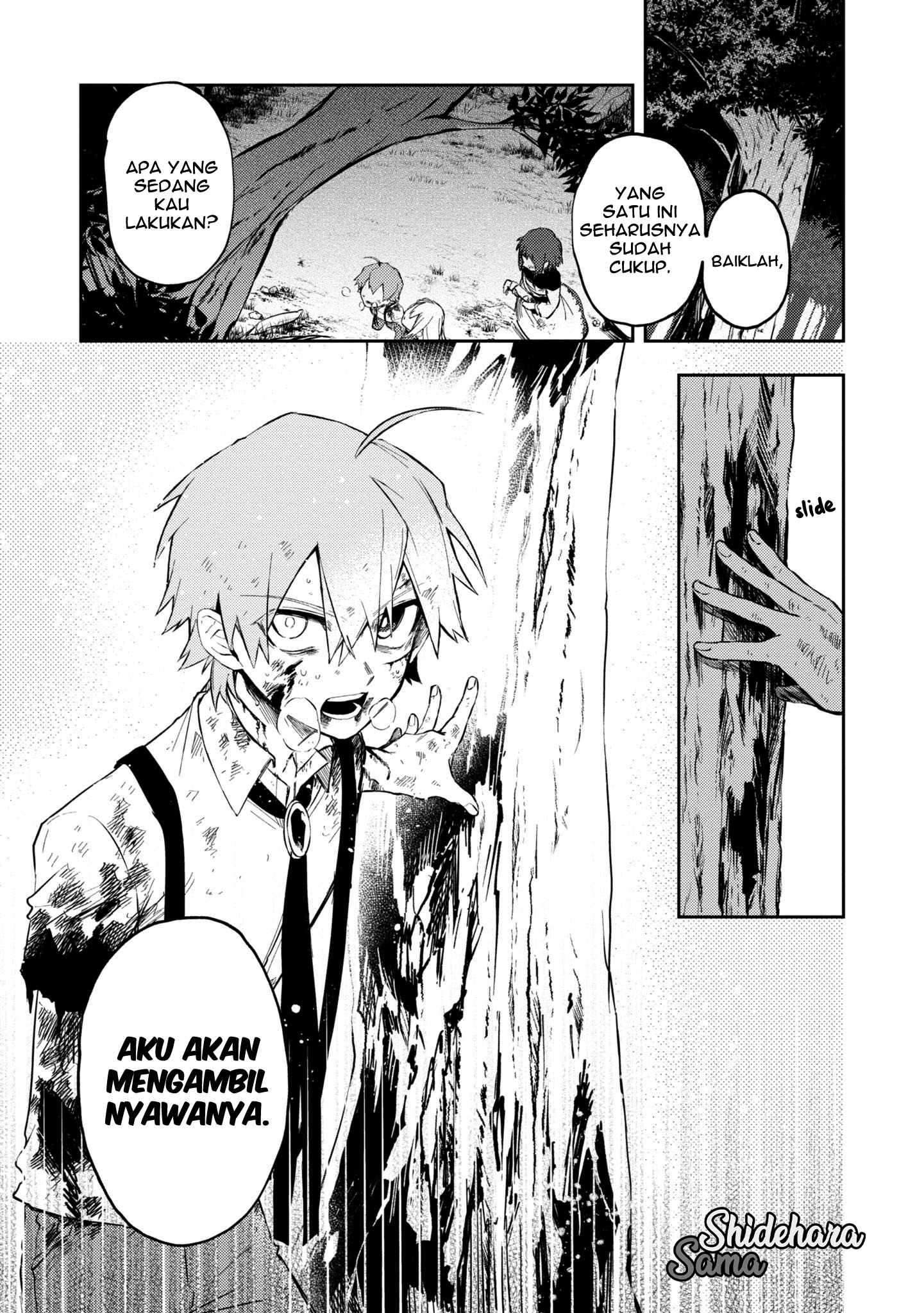 Fushi no Sougishi Chapter 15 - halaman 16