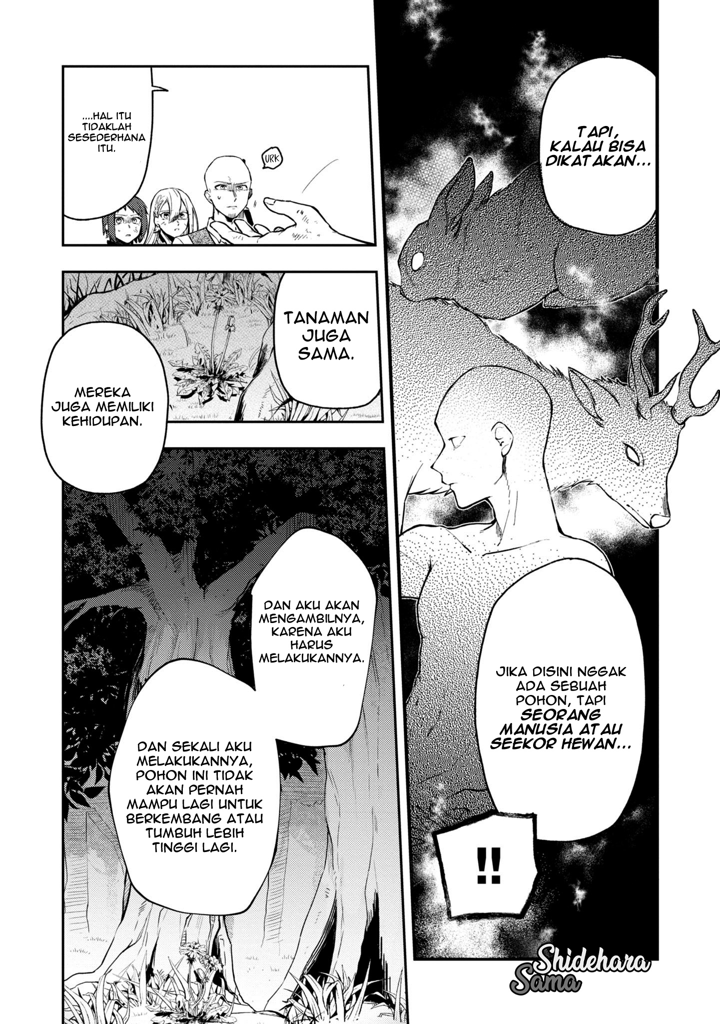 Fushi no Sougishi Chapter 16 - halaman 5
