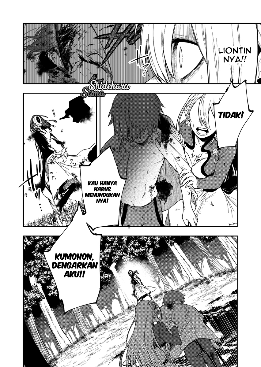 Fushi no Sougishi Chapter 18 - halaman 7