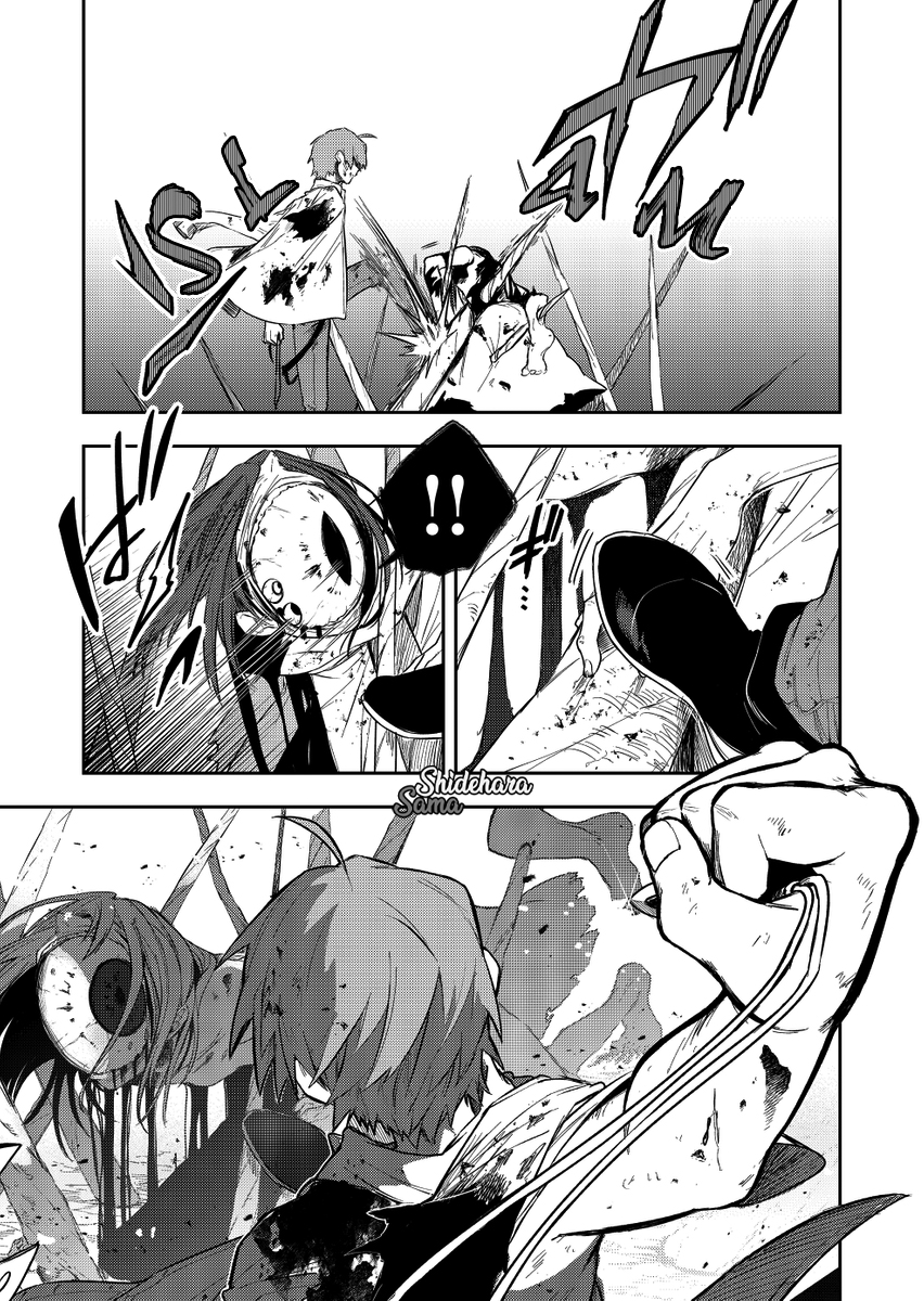 Fushi no Sougishi Chapter 19 - halaman 4