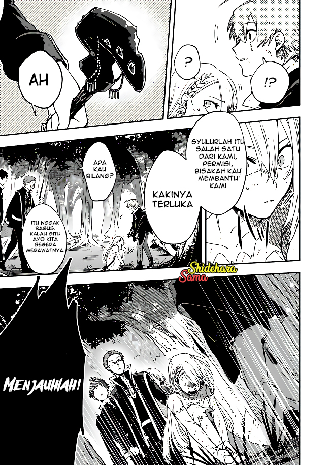 Fushi no Sougishi Chapter 2 - halaman 14