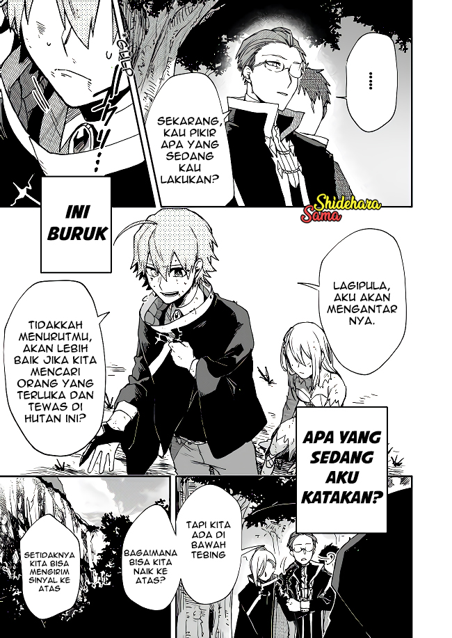 Fushi no Sougishi Chapter 2 - halaman 18
