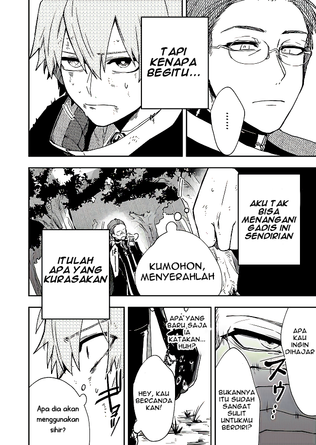 Fushi no Sougishi Chapter 2 - halaman 19
