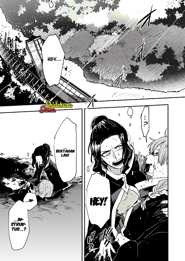 Fushi no Sougishi Chapter 2 - halaman 2