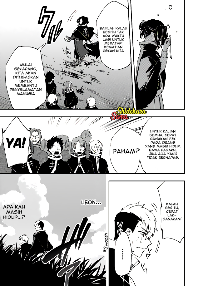 Fushi no Sougishi Chapter 2 - halaman 4