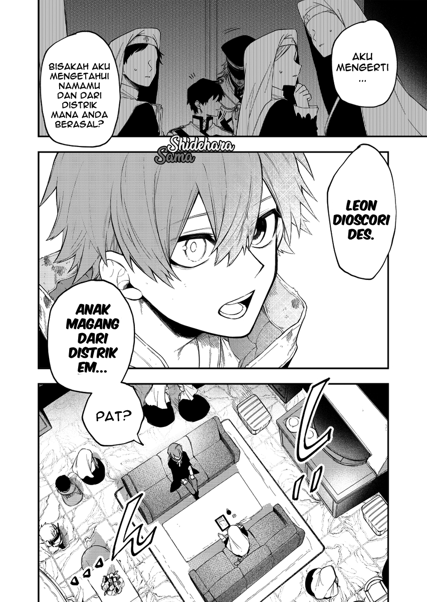Fushi no Sougishi Chapter 24 - halaman 11