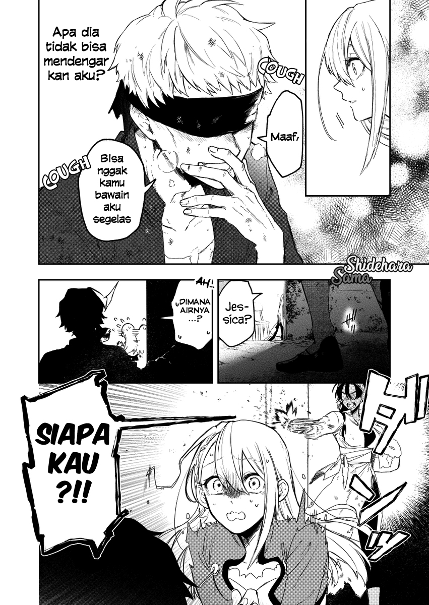 Fushi no Sougishi Chapter 27 - halaman 5