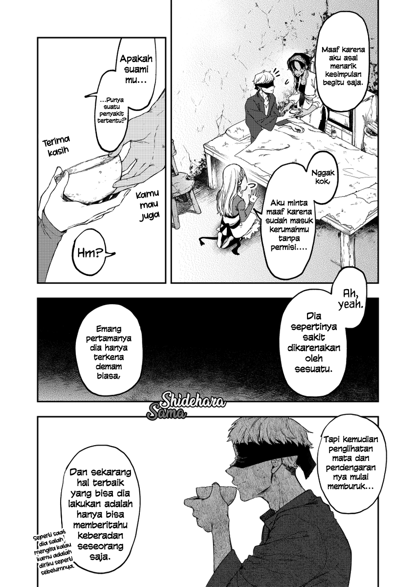Fushi no Sougishi Chapter 27 - halaman 7