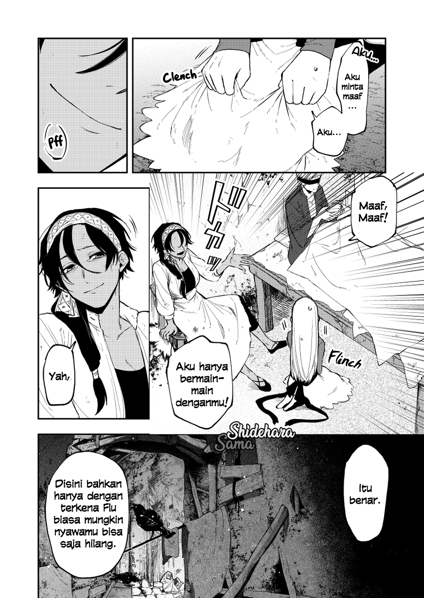 Fushi no Sougishi Chapter 27 - halaman 9