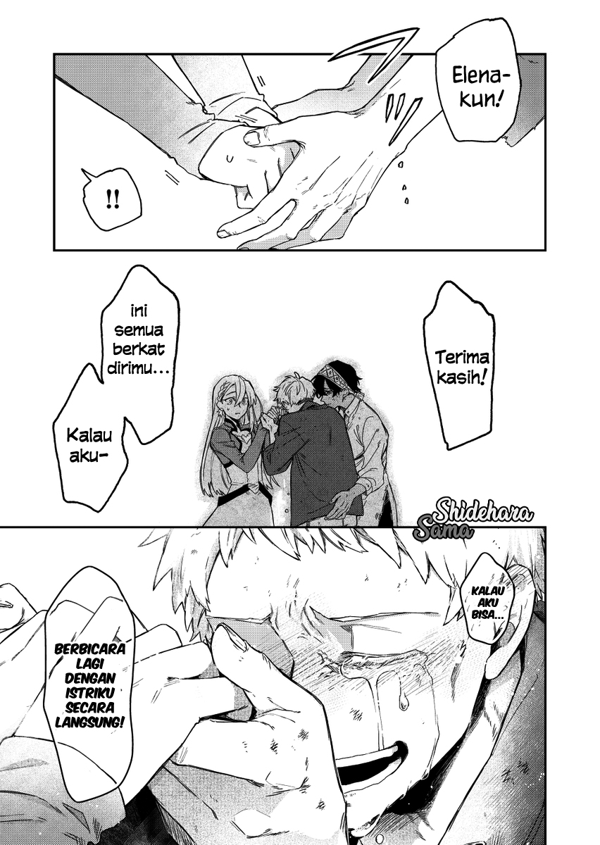 Fushi no Sougishi Chapter 28 - halaman 14