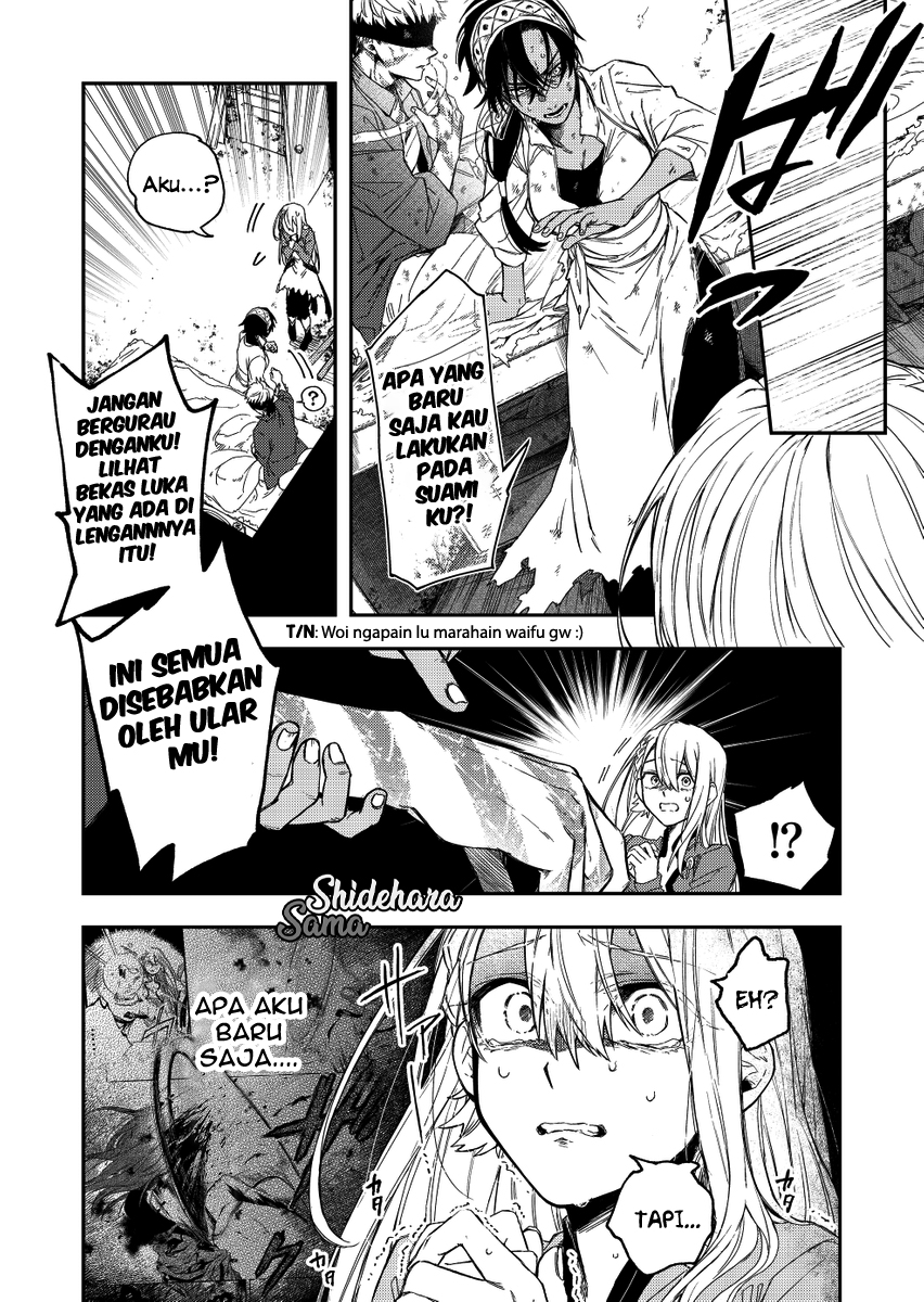 Fushi no Sougishi Chapter 28 - halaman 7