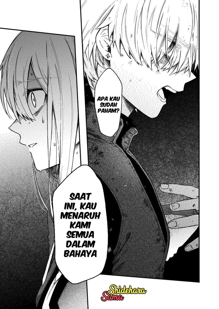 Fushi no Sougishi Chapter 29 - halaman 14