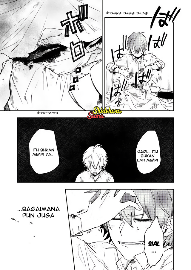 Fushi no Sougishi Chapter 3 - halaman 12