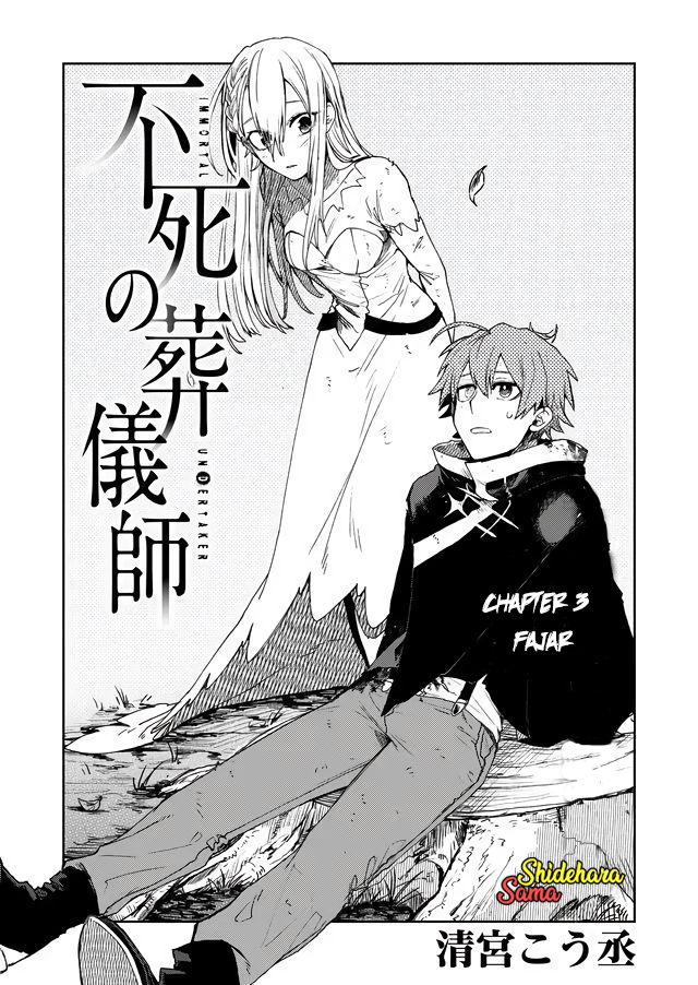 Fushi no Sougishi Chapter 3 - halaman 7