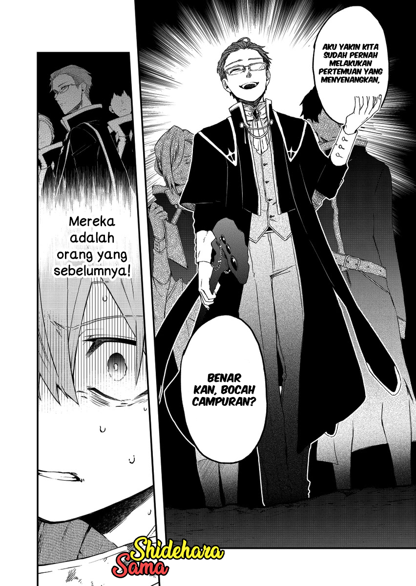 Fushi no Sougishi Chapter 33 - halaman 14