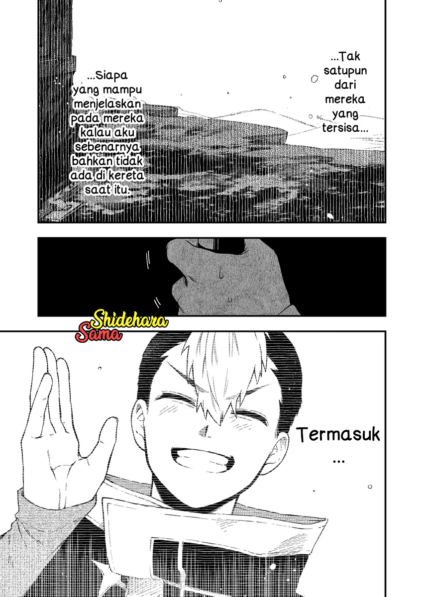 Fushi no Sougishi Chapter 33 - halaman 7