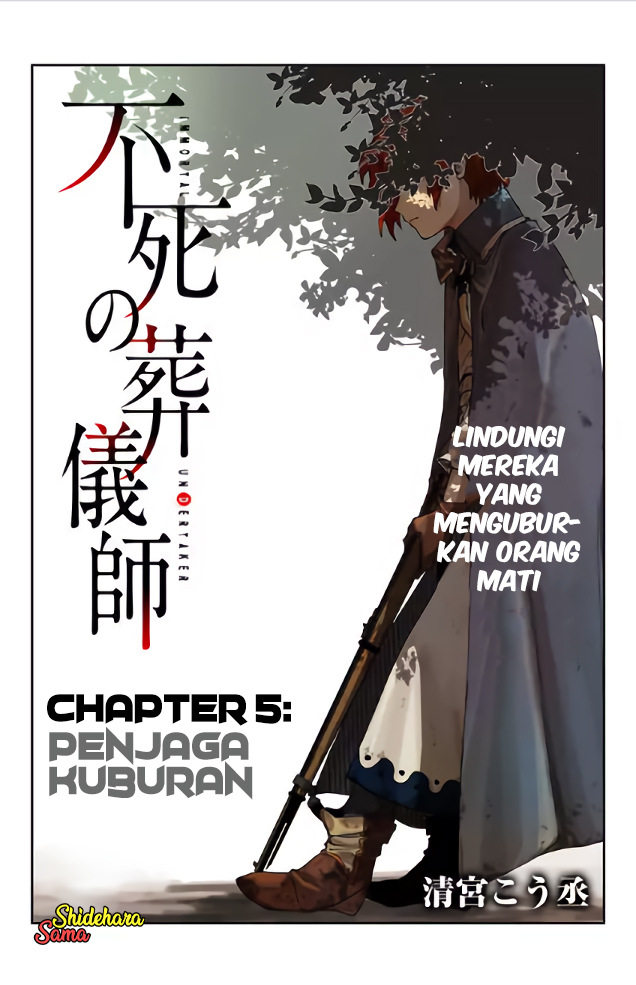 Fushi no Sougishi Chapter 5 - halaman 5