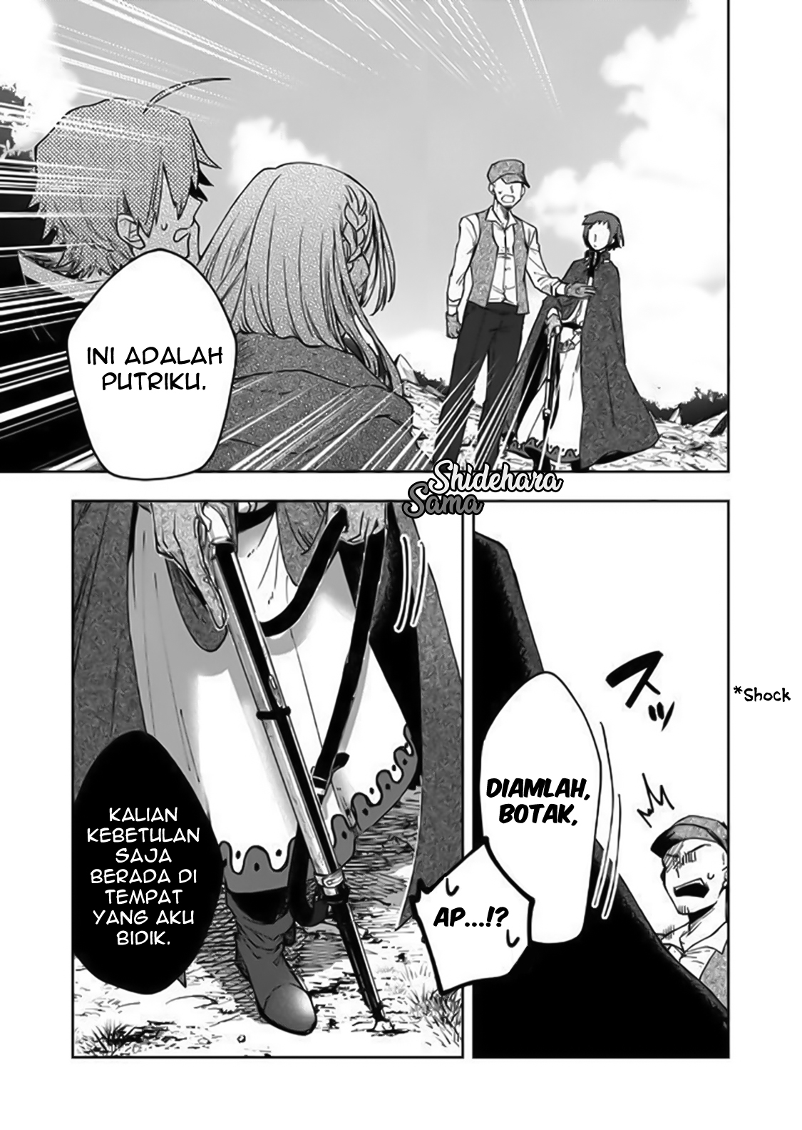 Fushi no Sougishi Chapter 6 - halaman 2