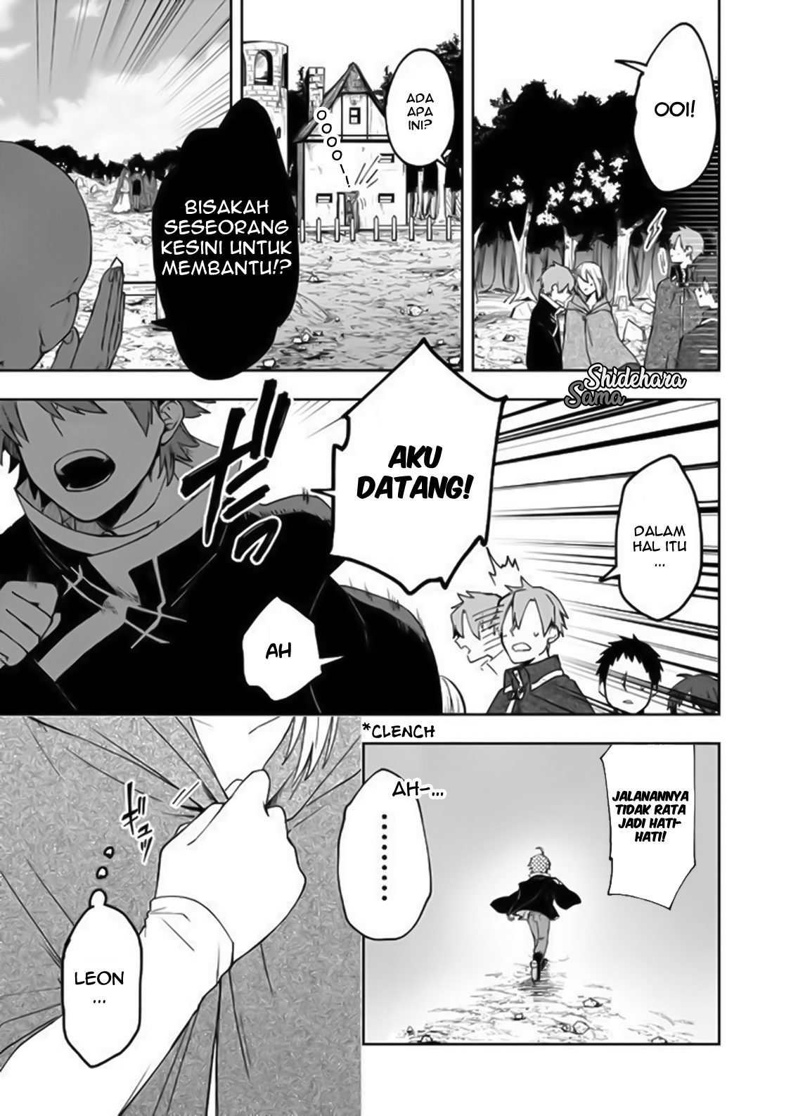 Fushi no Sougishi Chapter 7 - halaman 12