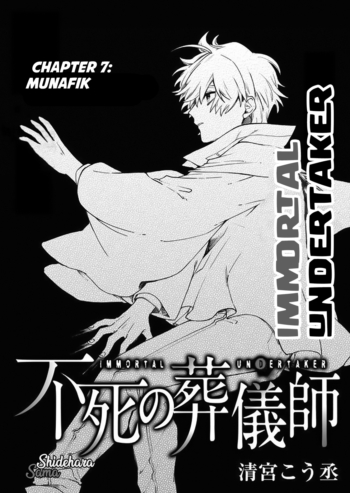 Fushi no Sougishi Chapter 7 - halaman 2