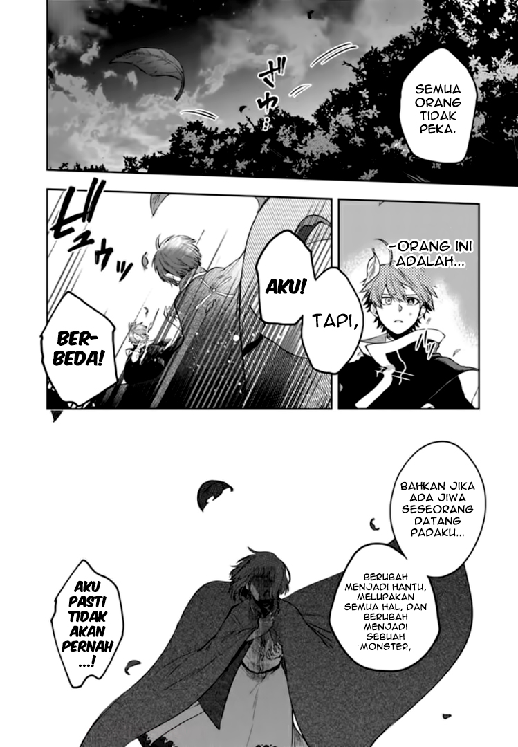 Fushi no Sougishi Chapter 8 - halaman 16