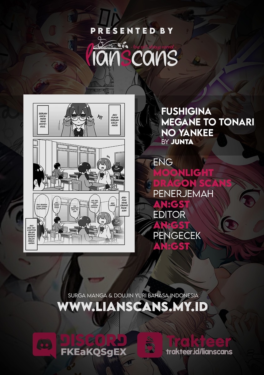 Fushigina Megane to Tonari no Yankee Chapter 0.1 - halaman 5