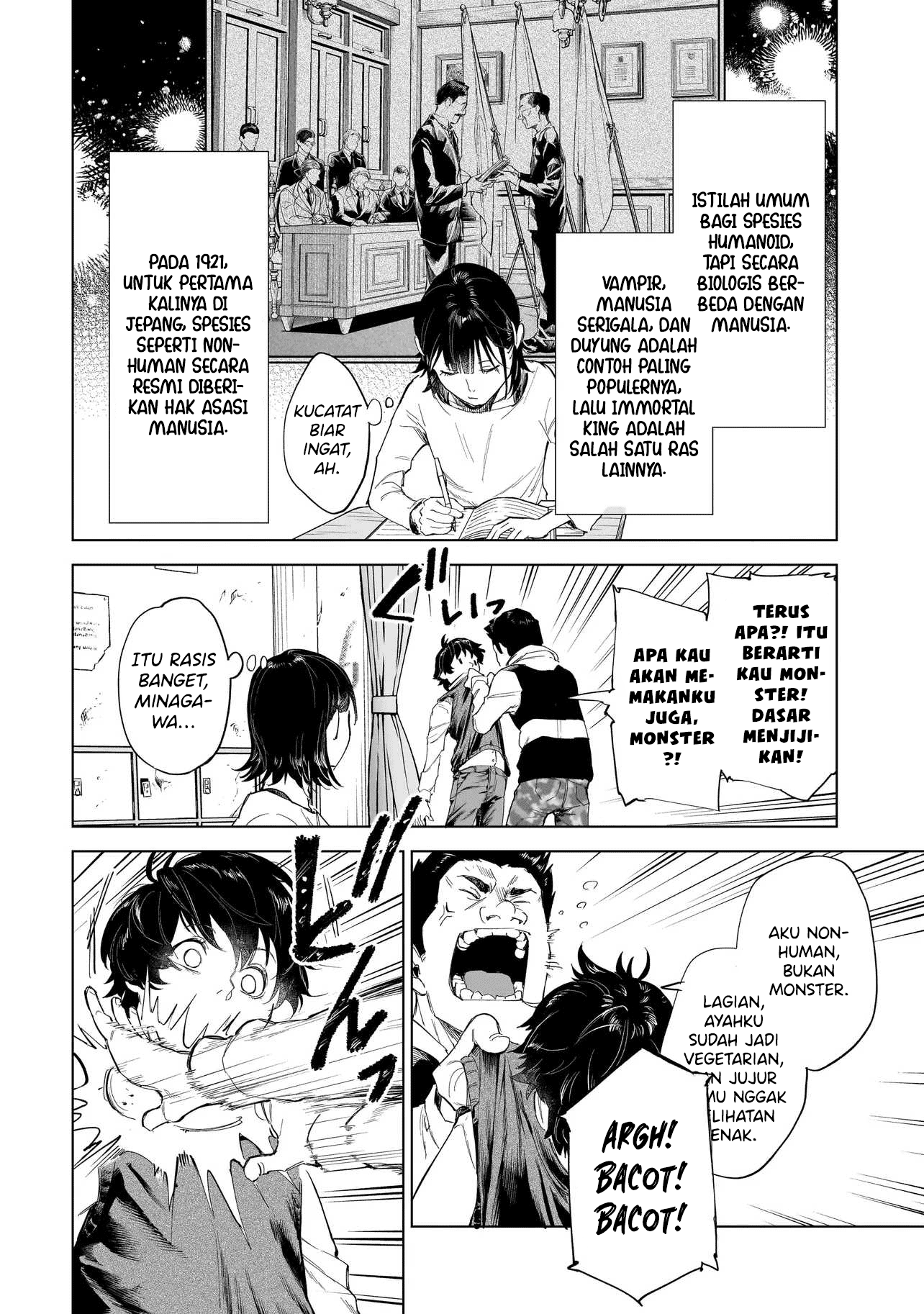 Fushiou no Musuko Chapter 1 - halaman 13