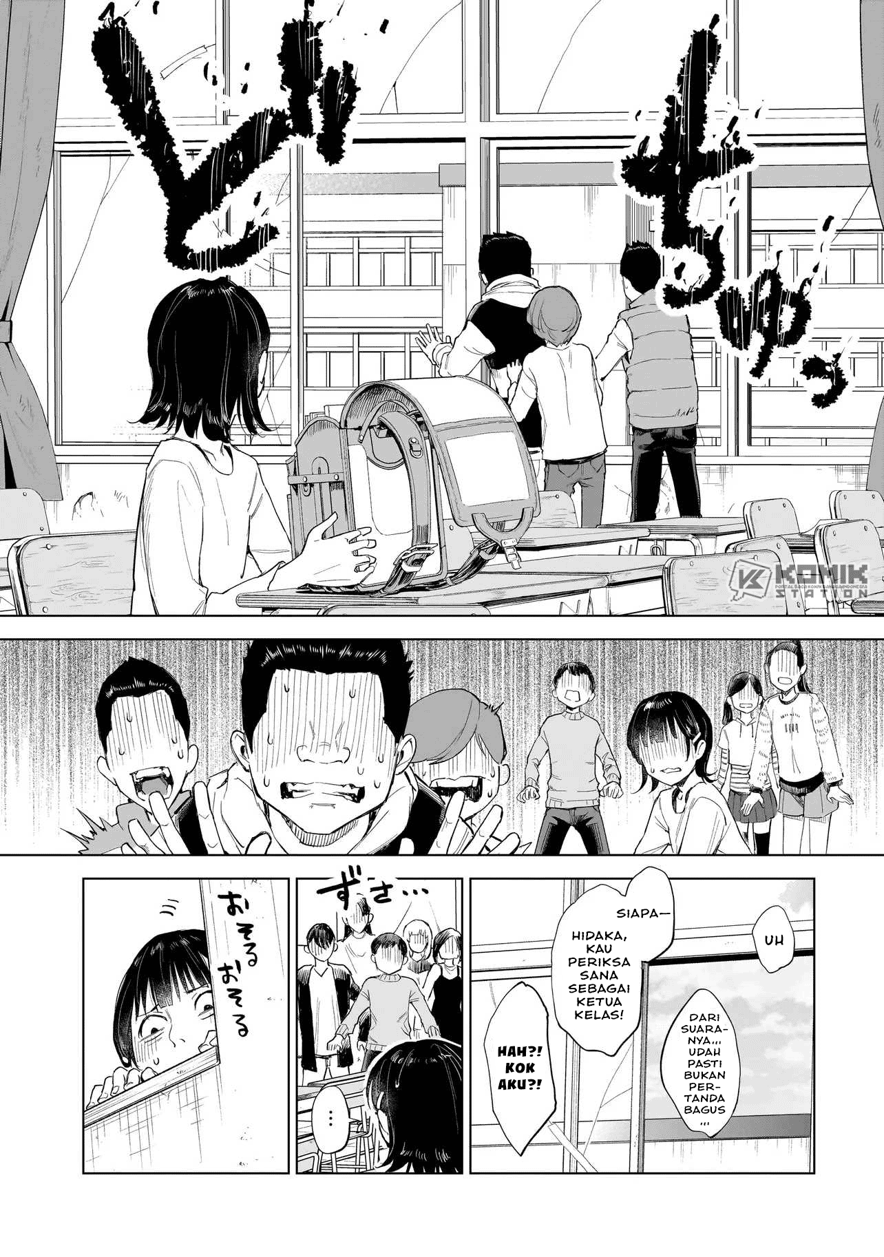 Fushiou no Musuko Chapter 1 - halaman 16