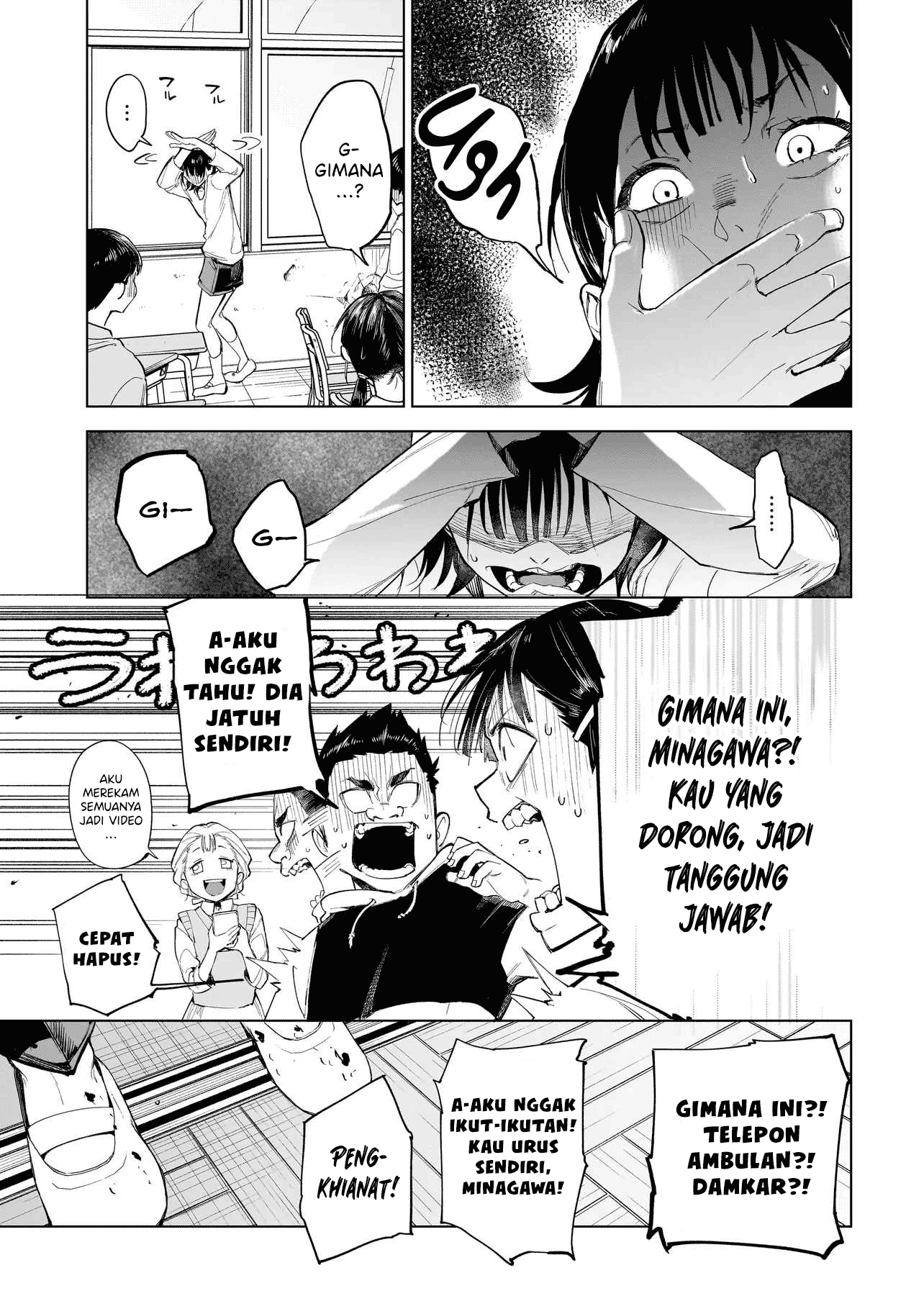 Fushiou no Musuko Chapter 1 - halaman 18